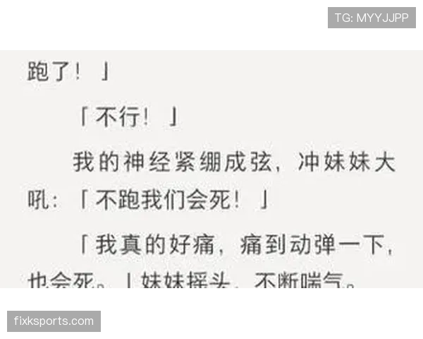 换人次数限制规则拆解:为何这条规则影响战术选择? 换人次数限制规则拆解:为何这条规则影响战术选择?