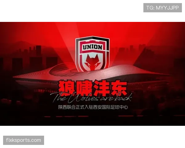 陕西联合针对性补强阵容备战首个中甲赛季 陕西联合针对性补强阵容备战首个中甲赛季
