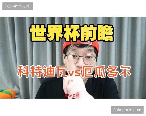 科特迪瓦世界杯首战前瞻与预测