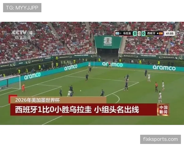 西班牙世界杯晋级新闻:小组头名进入淘汰赛 西班牙世界杯晋级新闻:小组头名进入淘汰赛